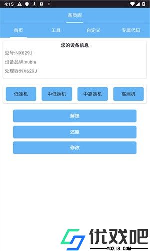 画质阁120帧