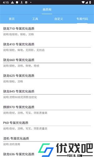 画质阁120帧