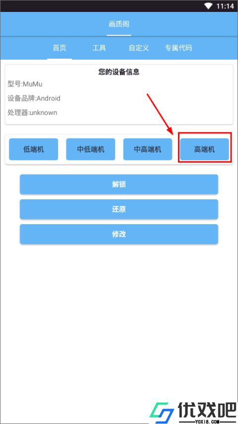 画质阁120帧