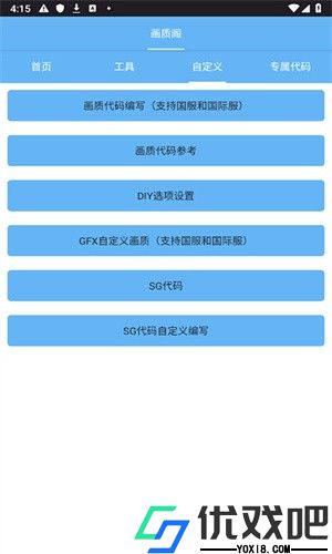 画质阁120帧
