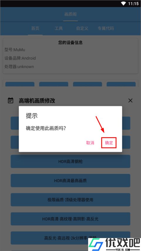 画质阁120帧