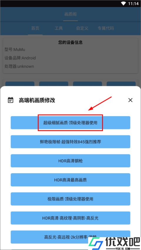 画质阁120帧
