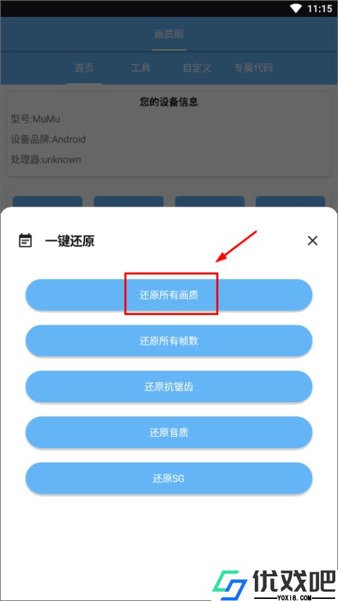 画质阁120帧