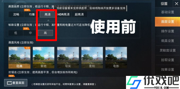 画质阁120帧