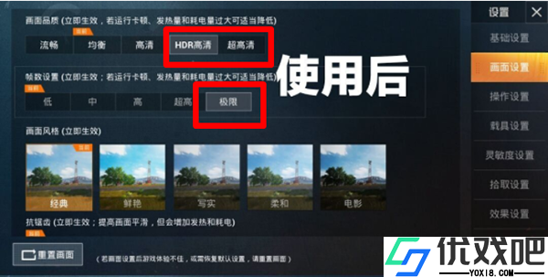 画质阁120帧