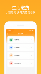新橙社app