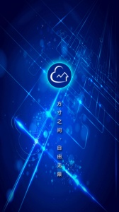 用云呗
                           