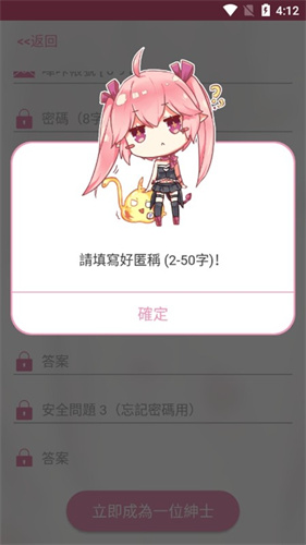 picacg哔咔漫画仲夏版安卓最新版下载