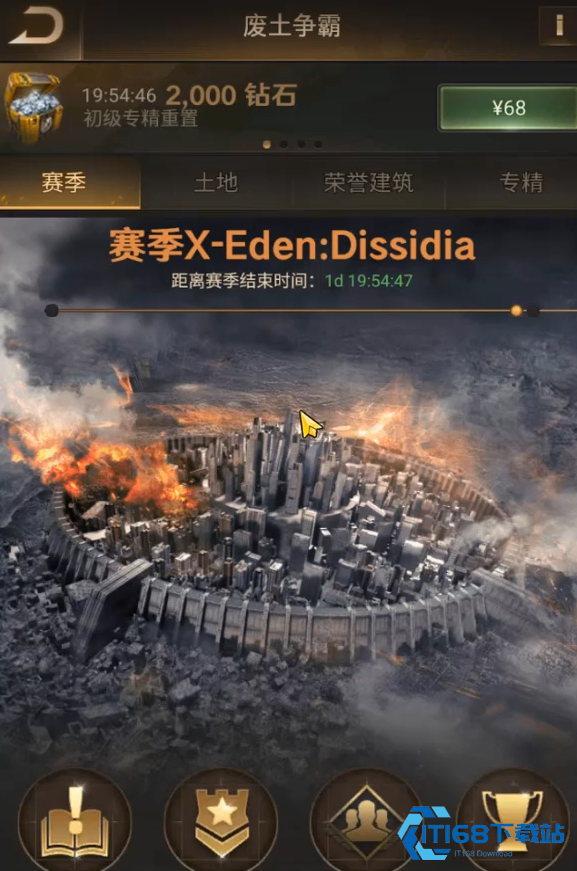 废土争霸赛季完全攻略：从开荒小白到称霸废土！【养成方法】