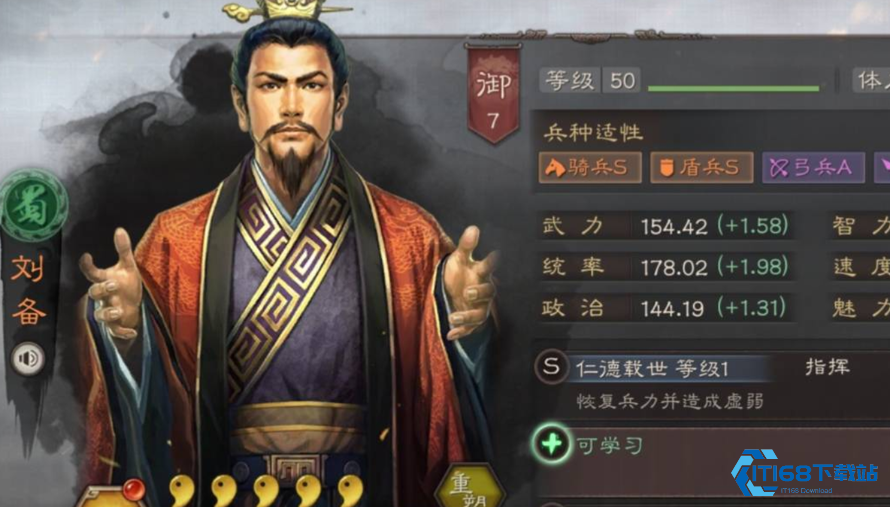 刘备开荒神教：零战损横扫资源地！【必备技能】