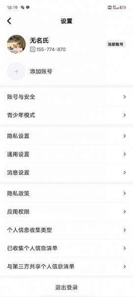 冲鸭app