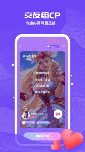 冲鸭app