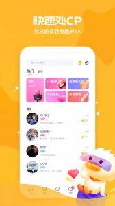 冲鸭app
                           