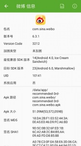 开发助手app
                           
