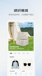 比亚迪海洋app