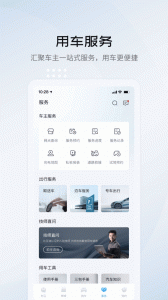 比亚迪海洋app
                           