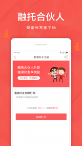 融托合伙人
                           