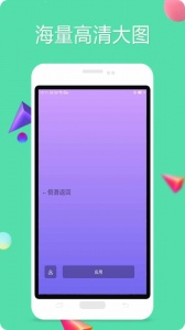 纯色壁纸最新版
                           