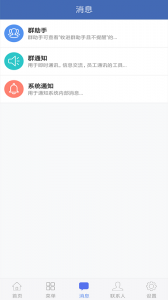 海客宝ERP
                           
