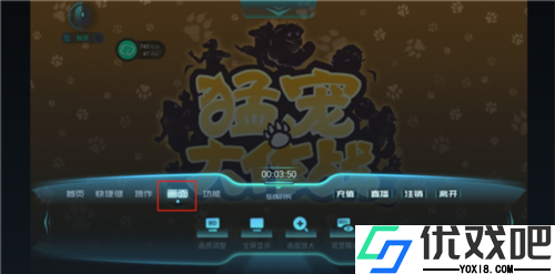 达龙云电脑手机版