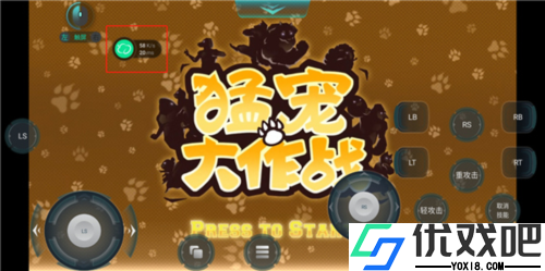 达龙云电脑手机版