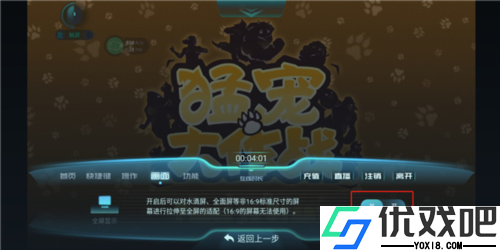 达龙云电脑手机版
