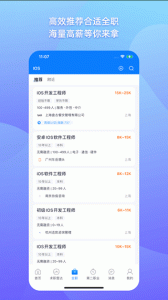 1号职场招聘平台