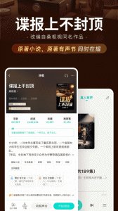 豆瓣阅读app