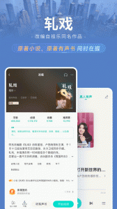 豆瓣阅读app
