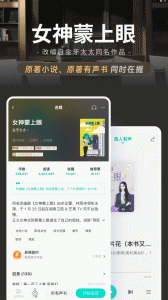 豆瓣阅读app