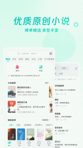 豆瓣阅读app
                           
