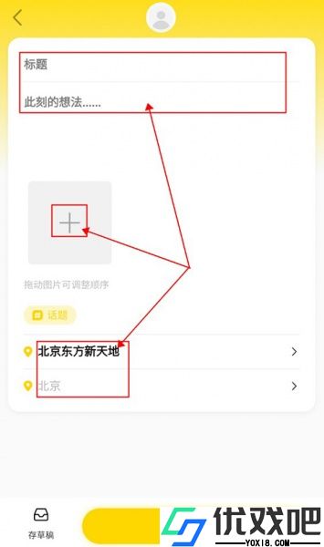 威尔仕健身最新版