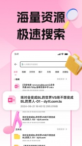 磁云网盘