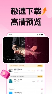 磁云网盘