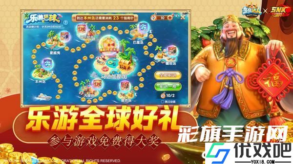 鱼乐达人