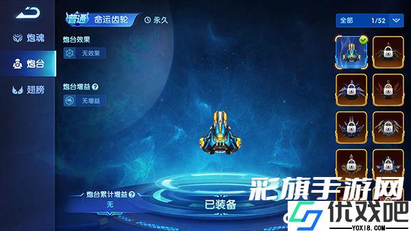 鱼乐达人