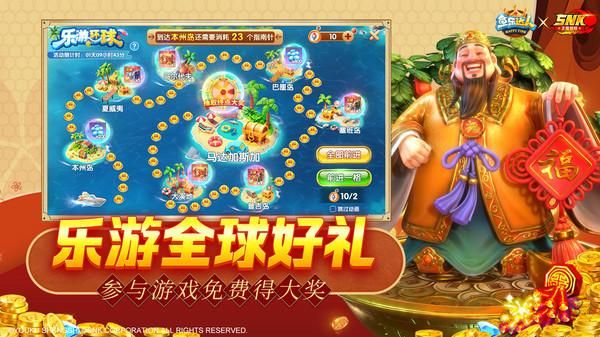 鱼乐达人安卓手机版下载