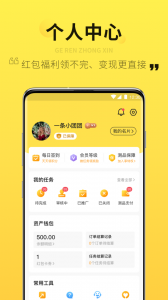 智蜂客户端
                           