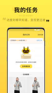 智蜂客户端