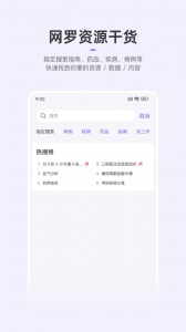 丁香园app
                           