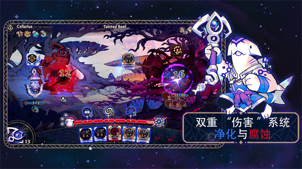 阿斯特赖亚六面神谕汉化版下载
