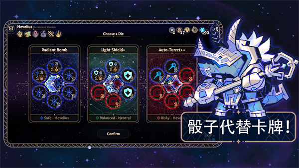 阿斯特赖亚六面神谕汉化版下载