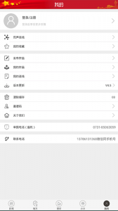 兴人社app