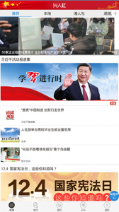 兴人社app
                           