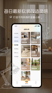 悦享app
                           