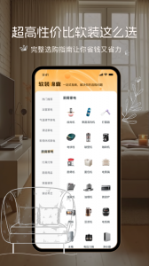 悦享app