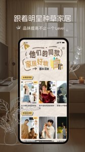 悦享app