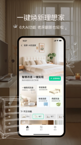 悦享app