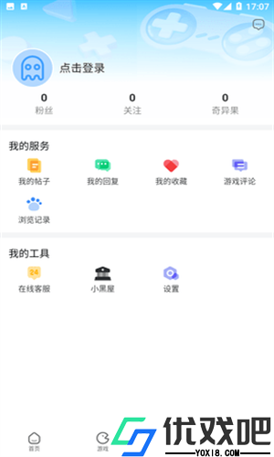 奇异社区官方正版