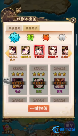 氪金大佬速升战神的秘密玩法【玩法】